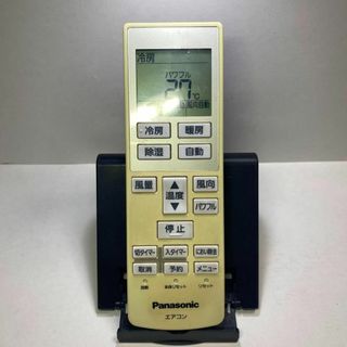 パナソニック(Panasonic)のパナソニック エアコンリモコン A75C3639 動作確認済み #2(エアコン)