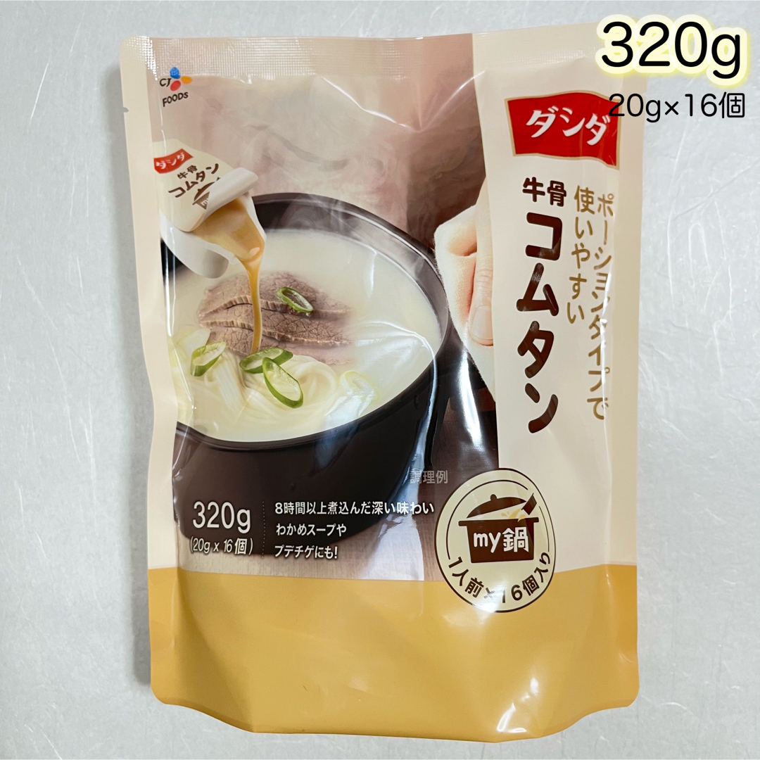 コストコ(コストコ)のダシダ　牛骨コムタン　my鍋　20g×16個 320g 食品/飲料/酒の食品(調味料)の商品写真