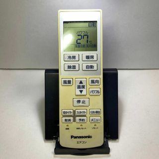 パナソニック(Panasonic)のパナソニック エアコンリモコン A75C3639 動作確認済み #3(エアコン)