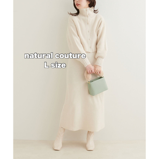 natural couture osono ニットワンピースnaturalcouture