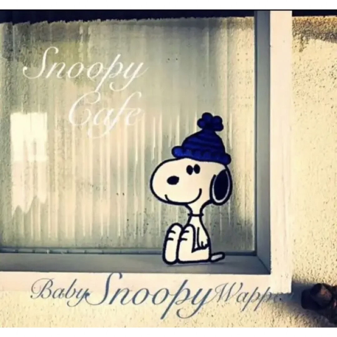 SNOOPY(スヌーピー)の✈新作♤ベイビー❒ レア❥スヌーピー✪ごきげん⭐︎帽子★✌ワッペン ✷男の子 食品/飲料/酒の飲料(コーヒー)の商品写真