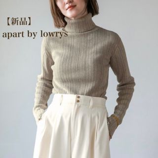 アパートバイローリーズ(apart by lowrys)の【新品】apart by lowrys 14Gヘンケイリブタートル(ニット/セーター)