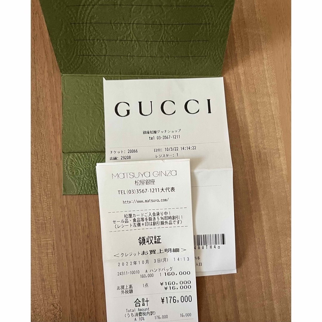Gucci(グッチ)の美品 GUCCI ジャンボGG ミニ トートバッグ レディースのバッグ(トートバッグ)の商品写真