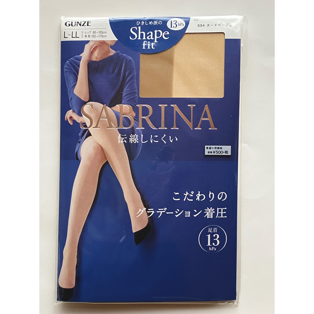 Sabrina(サブリナ)のグンゼサブリナ　ストッキング　L~LL  3足セット レディースのレッグウェア(タイツ/ストッキング)の商品写真