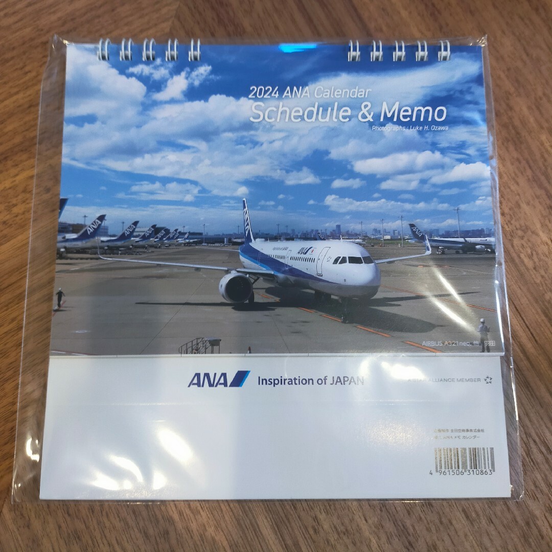 ANA 全日空 卓上カレンダー 2024 インテリア/住まい/日用品の文房具(カレンダー/スケジュール)の商品写真