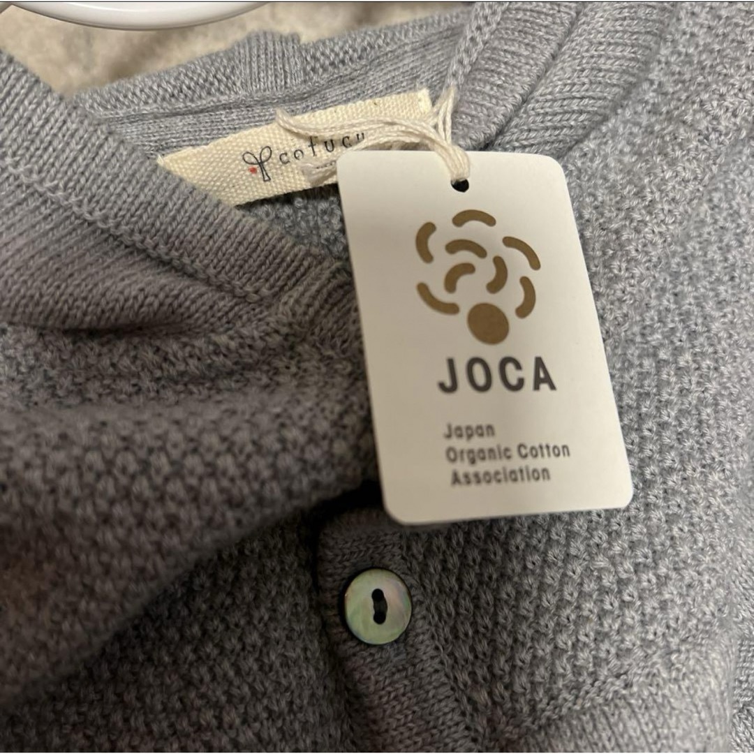 cofucu(コフク)のポンチョ ベビー服 100オーガニック レディースのジャケット/アウター(ポンチョ)の商品写真
