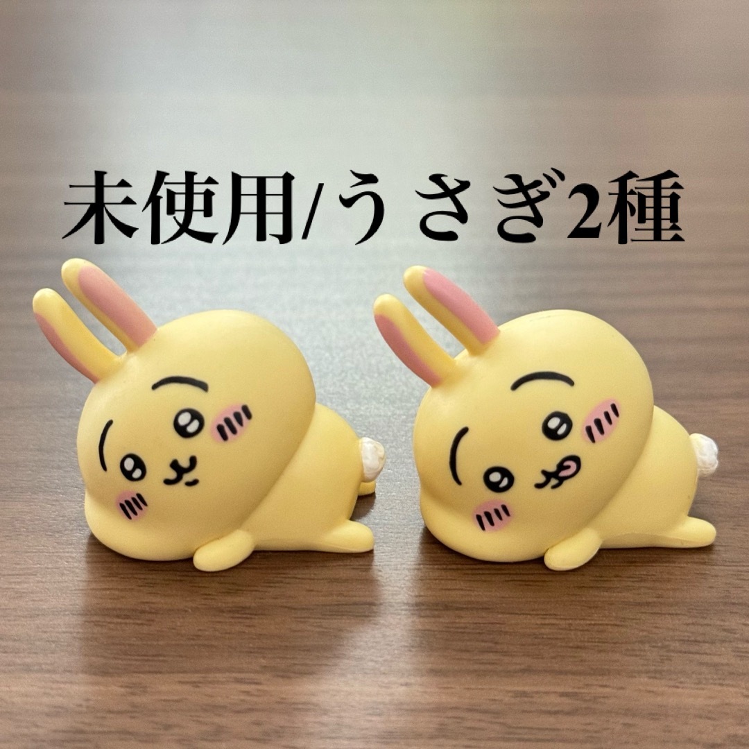 【新品】ちいかわ うさぎ 寝そべり フィギュア プライズ マスコット エンタメ/ホビーのおもちゃ/ぬいぐるみ(キャラクターグッズ)の商品写真