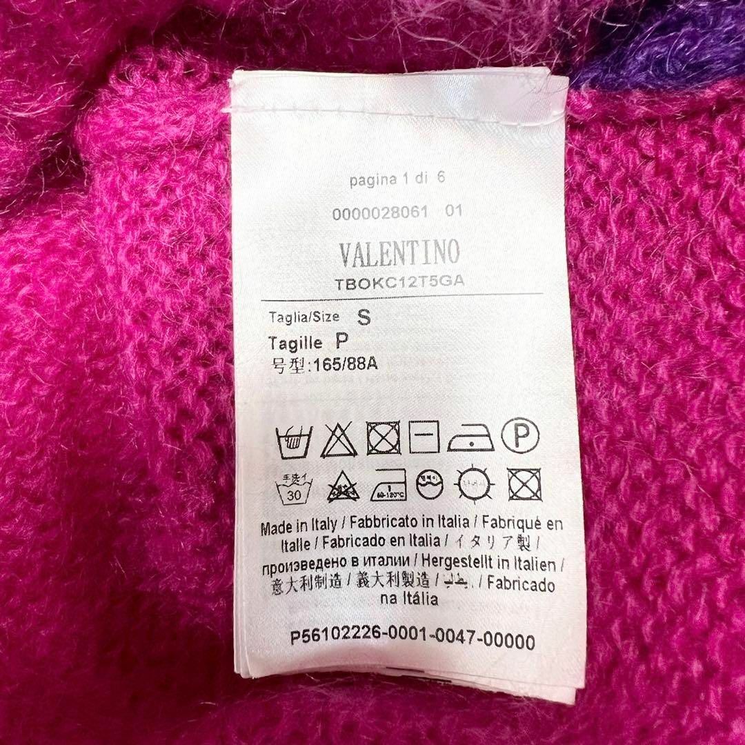 VALENTINO(ヴァレンティノ)の極美品 定価19万 VALENTINO ピンク フラッフィー モヘヤVロゴニット レディースのトップス(ニット/セーター)の商品写真