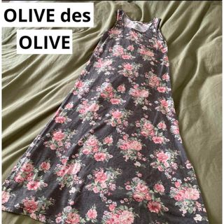 オリーブデオリーブ(OLIVEdesOLIVE)のOLIVE des OLIVE オリーブ・デ・オリーブ　マキシ　ワンピース　花(ロングワンピース/マキシワンピース)