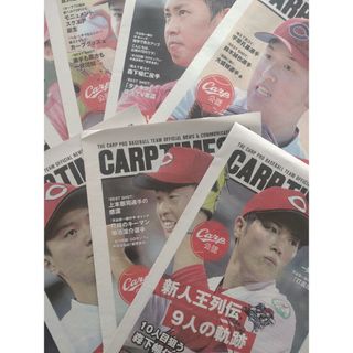 ヒロシマトウヨウカープ(広島東洋カープ)のCARP TIMES 2020(記念品/関連グッズ)