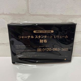 ジャーナルスタンダードレリューム(JOURNAL STANDARD relume)のジャーナルスタンダードレリューム財布(財布)