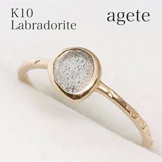 アガット♡agete♡リング　K10　黒蝶貝・ホワイトトパーズ　10号Jouete