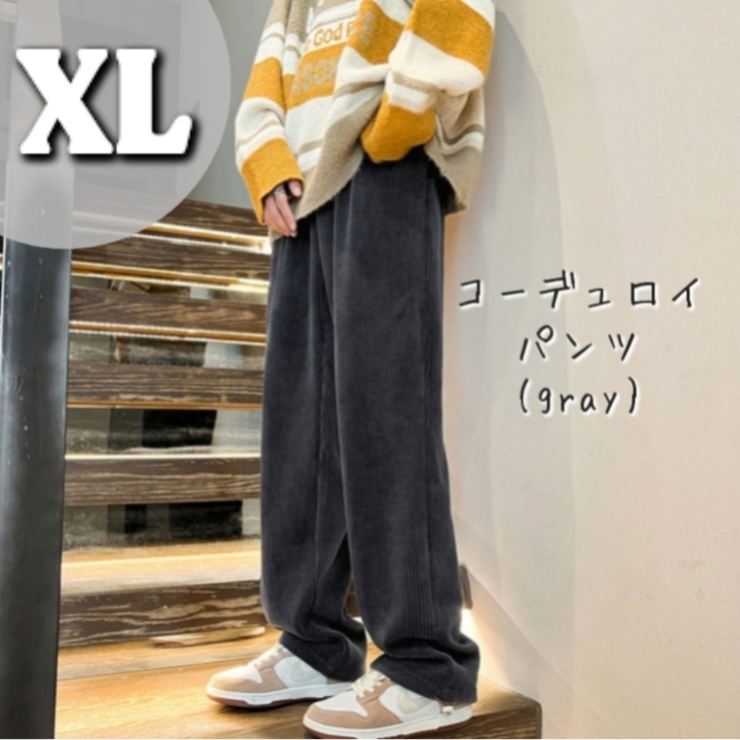 コーデュロイ パンツ メンズ XL ズボン カジュアル ストリート グレー