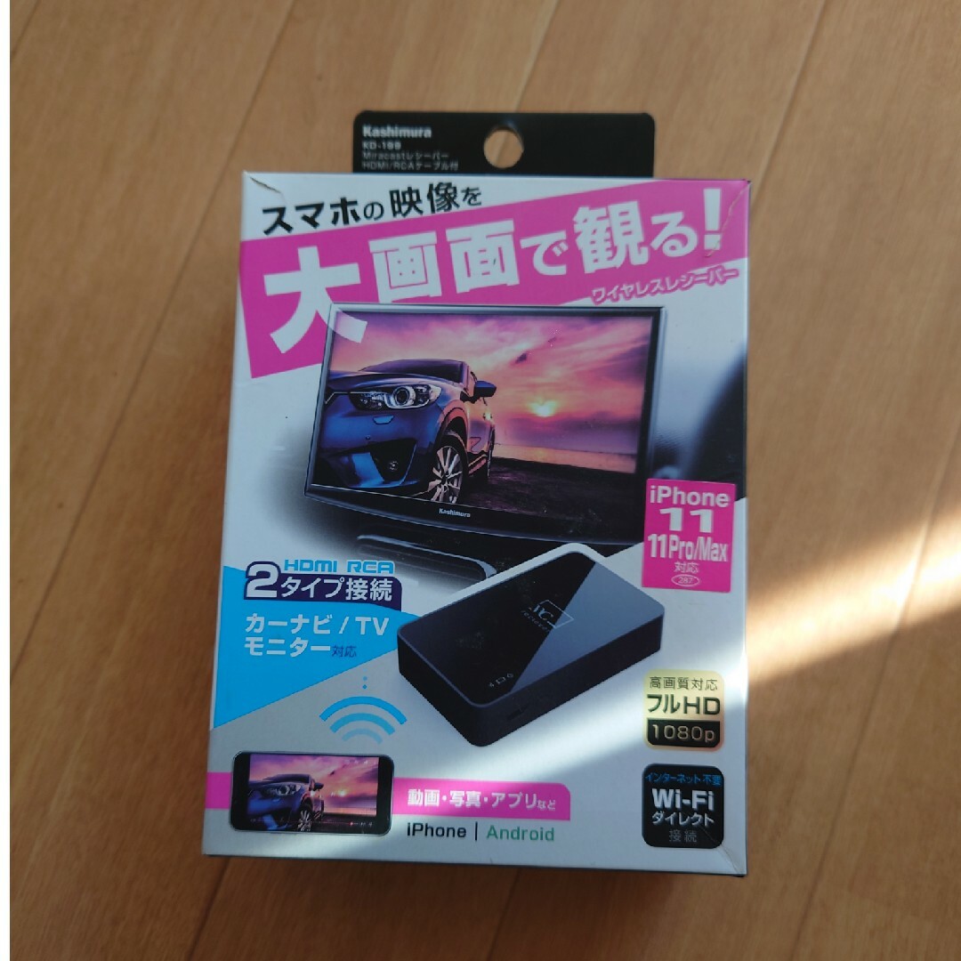 カシムラ Miracastレシーバー HDMI／RCAケーブル付 KD-199( 自動車/バイクの自動車(カーナビ/カーテレビ)の商品写真