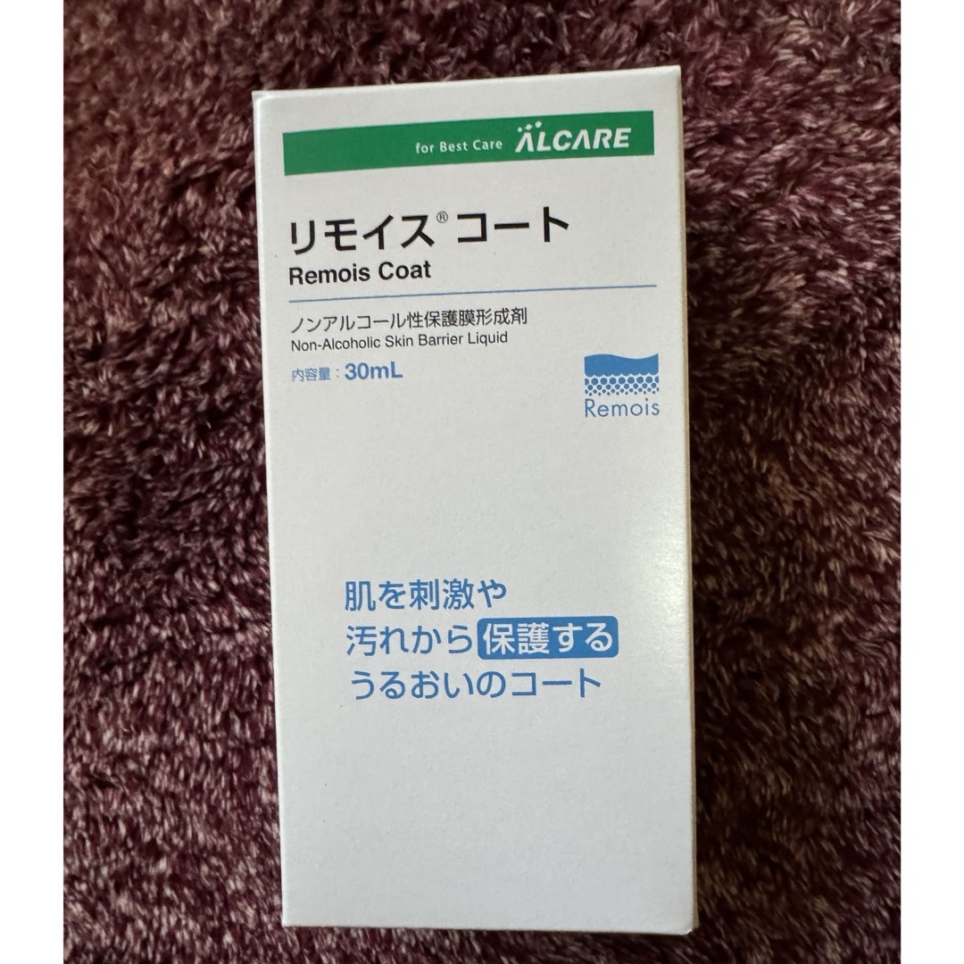 ALCARE(アルケア)のメロさん　アルケア リモイスコート ノンアルコール性保護膜形成剤(30ml) その他のその他(その他)の商品写真