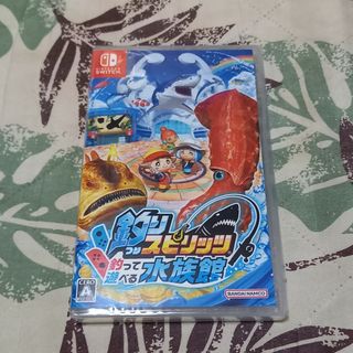 ニンテンドースイッチ(Nintendo Switch)の釣りスピリッツ 釣って遊べる水族館　新品・未開封(家庭用ゲームソフト)