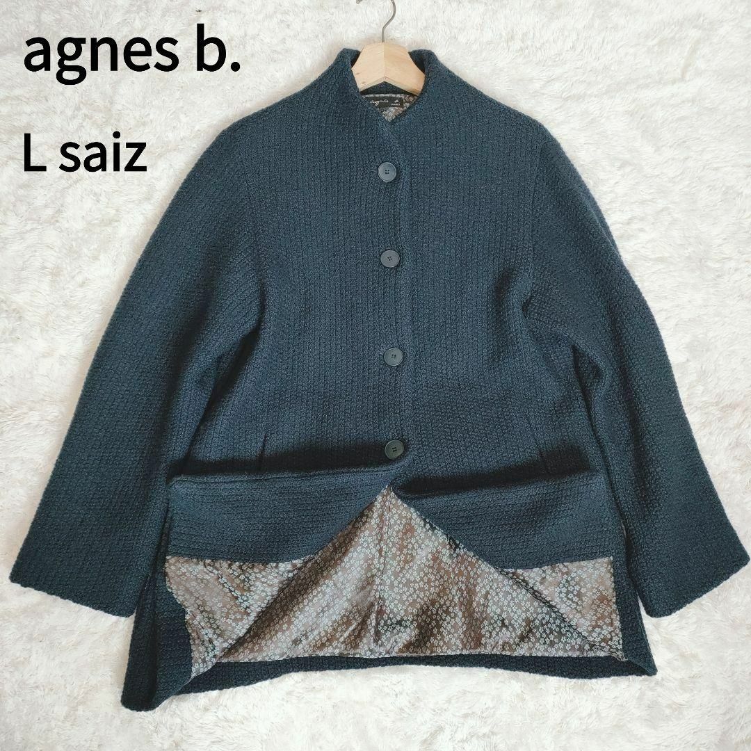 agnes b.(アニエスベー)の【美品】アニエスベー ウール  ブルゾン 裏地総柄 ネイビー Lサイズ メンズのジャケット/アウター(ブルゾン)の商品写真