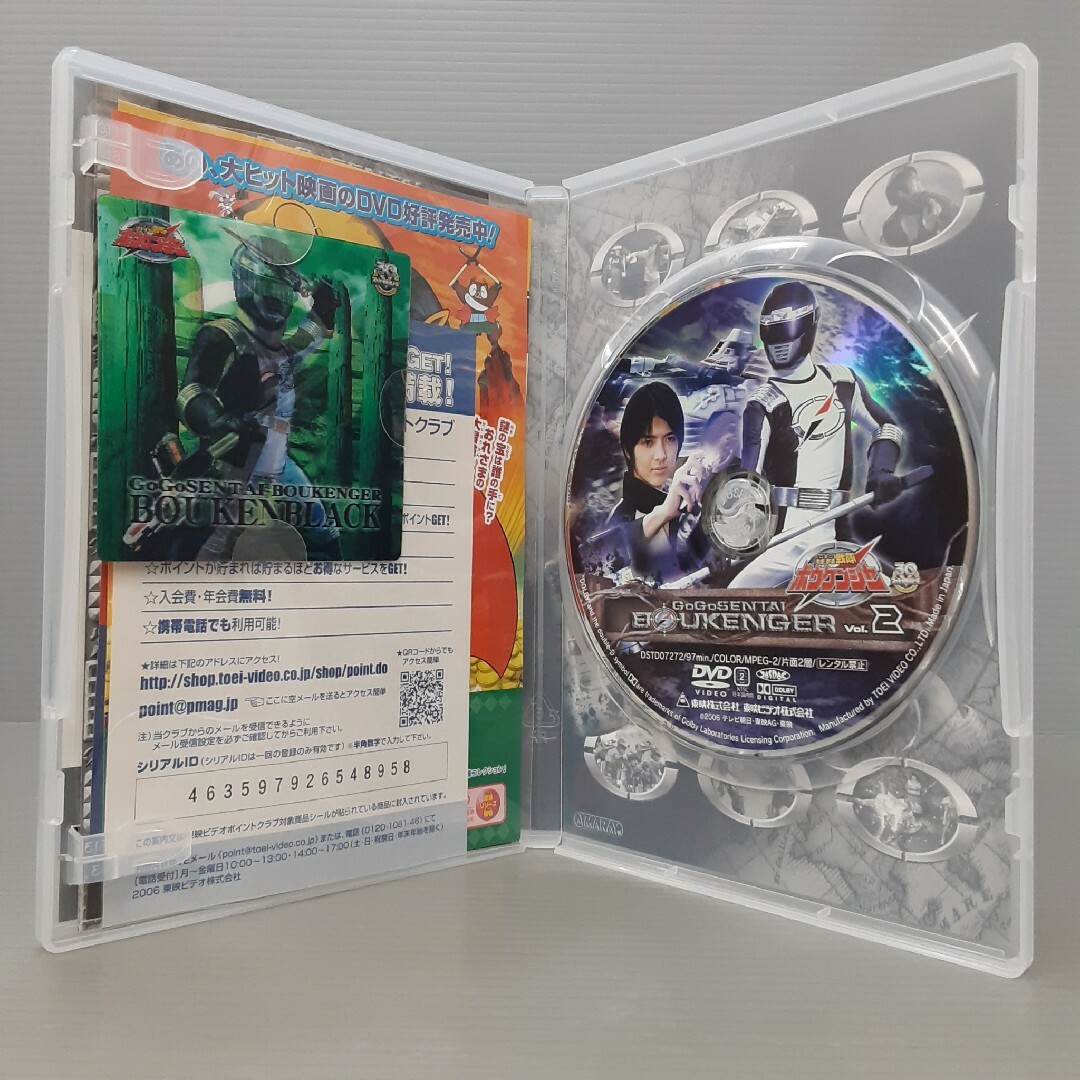 轟轟戦隊ボウケンジャー VOL.2 DVD 轟轟戦隊ボウケンジャー VOL.2 DVD