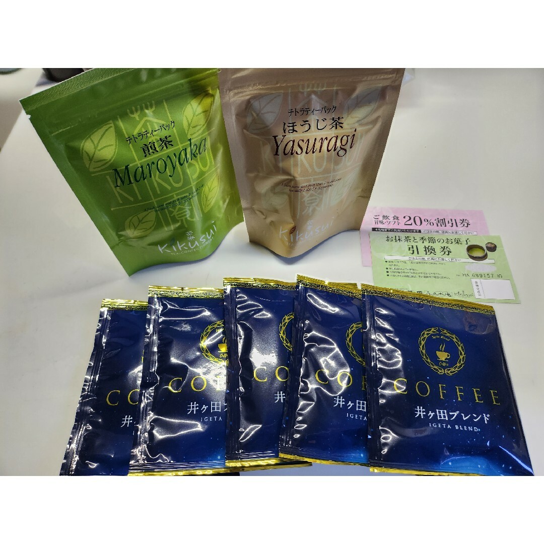 割引券付き☆コーヒー&お茶セット 食品/飲料/酒の飲料(コーヒー)の商品写真