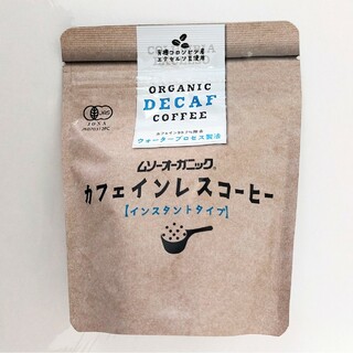 ☕オーガニック・カフェインレス  インスタントコーヒー☕(コーヒー)