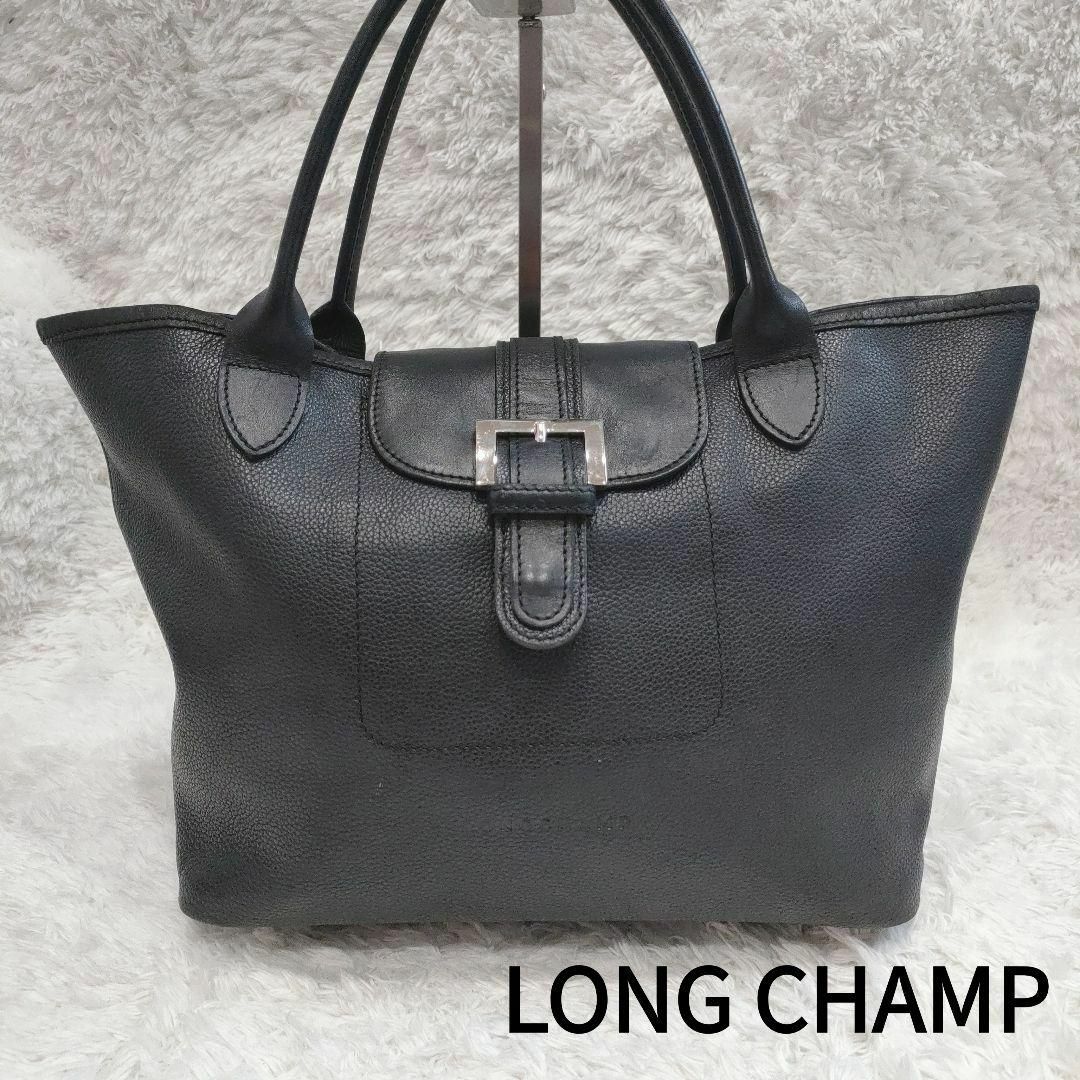 Longchamp ロンシャン ボストンバッグ オールレザー　大容量　ブラック