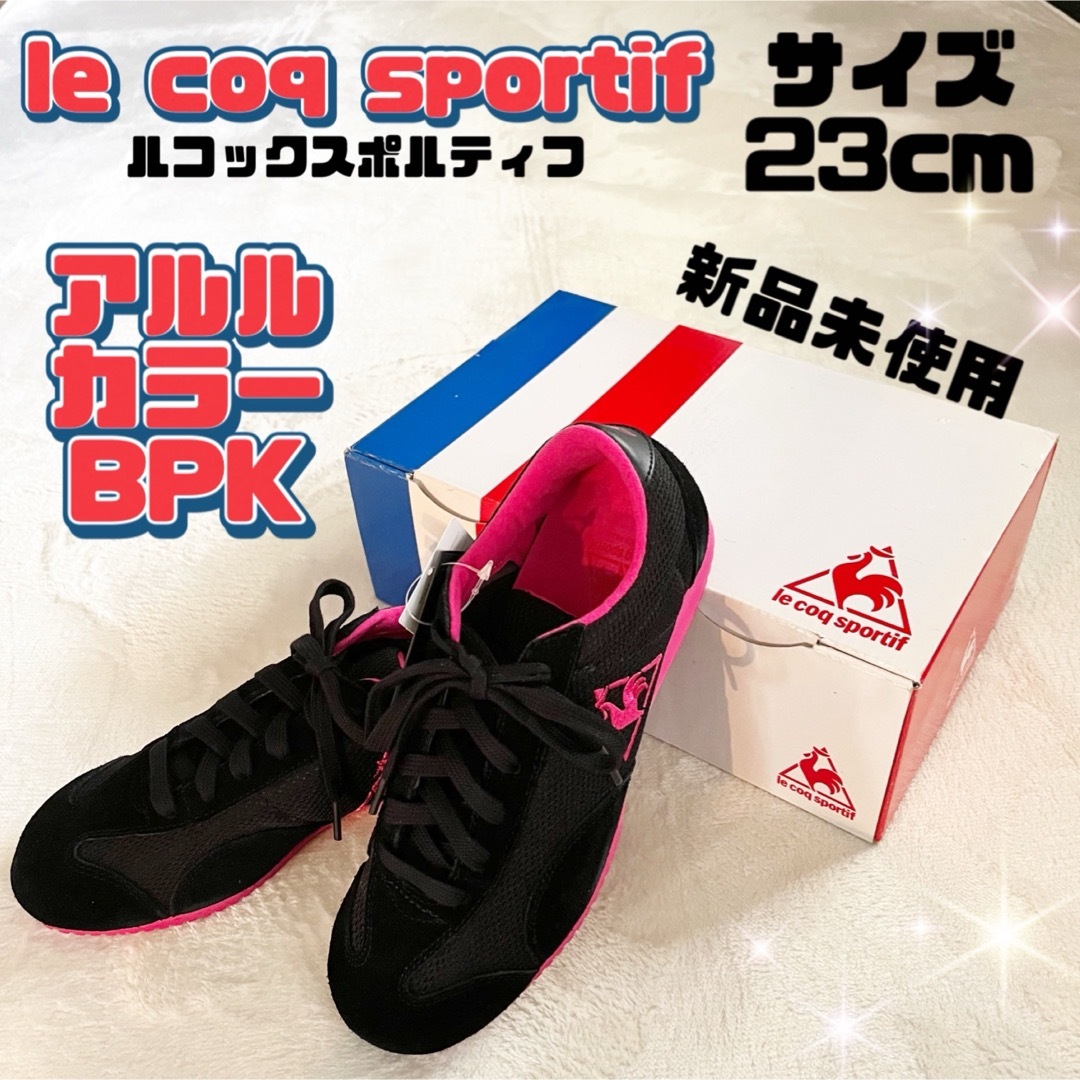 le coq sportif ブラックピンク アルル スニーカー 23cm | フリマアプリ ラクマ