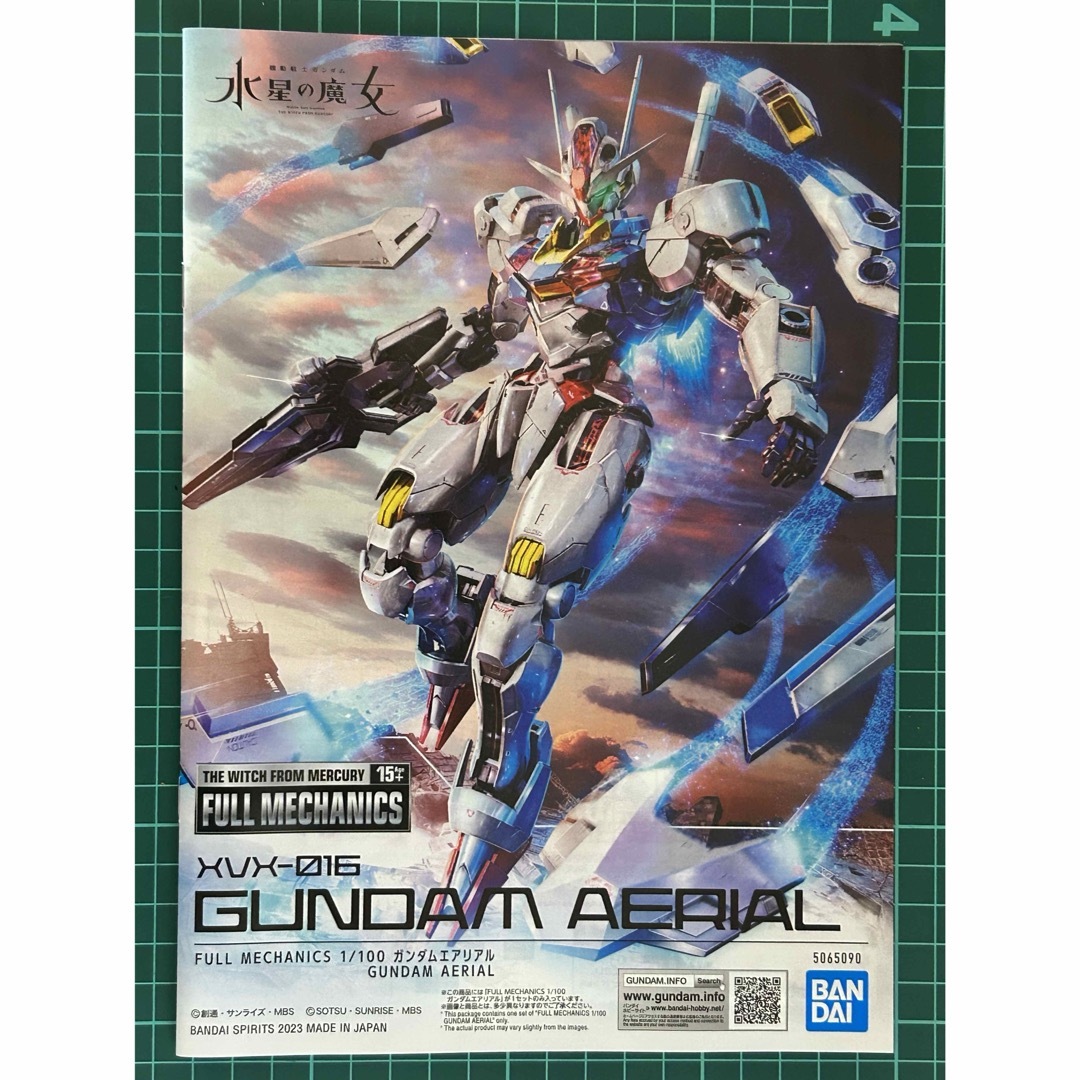 BANDAI - 【ジャンク品】ガンダムエアリアル フルメカニクスの通販 by