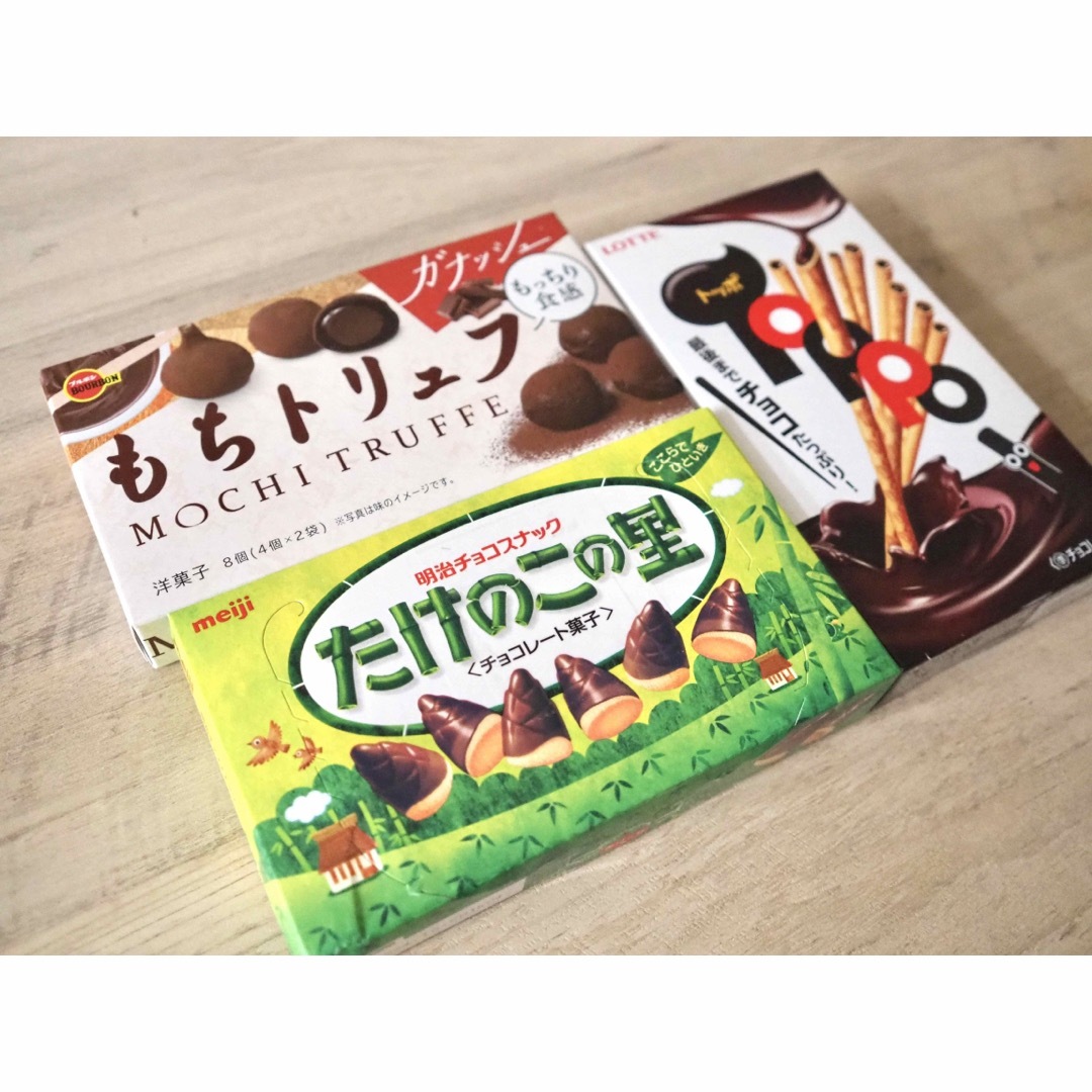 ブルボン(ブルボン)のお菓子詰め合わせ　3種セット 食品/飲料/酒の食品(菓子/デザート)の商品写真