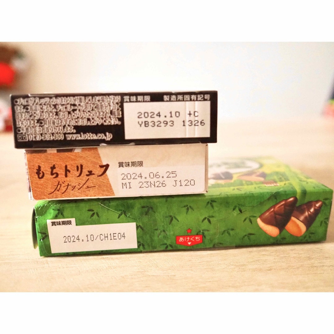 ブルボン(ブルボン)のお菓子詰め合わせ　3種セット 食品/飲料/酒の食品(菓子/デザート)の商品写真