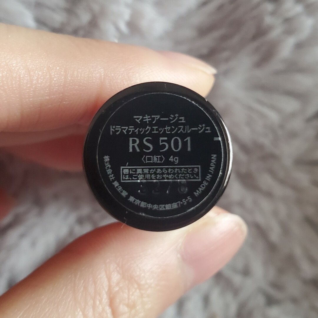 MAQuillAGE(マキアージュ)のマキアージュドラマティックエッセンスルージュ RS501 7センチのヒールで コスメ/美容のベースメイク/化粧品(口紅)の商品写真