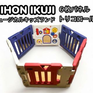 日本育児 - ☆新品同様☆ 日本育児 キッズランド 2WAY ショコラ