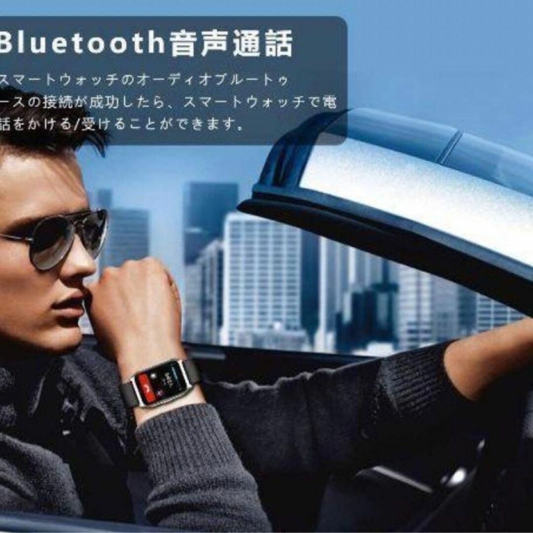 スマートウォッチ 1.70インチ大画面 Bluetooth通話 多機能 メンズの時計(腕時計(デジタル))の商品写真