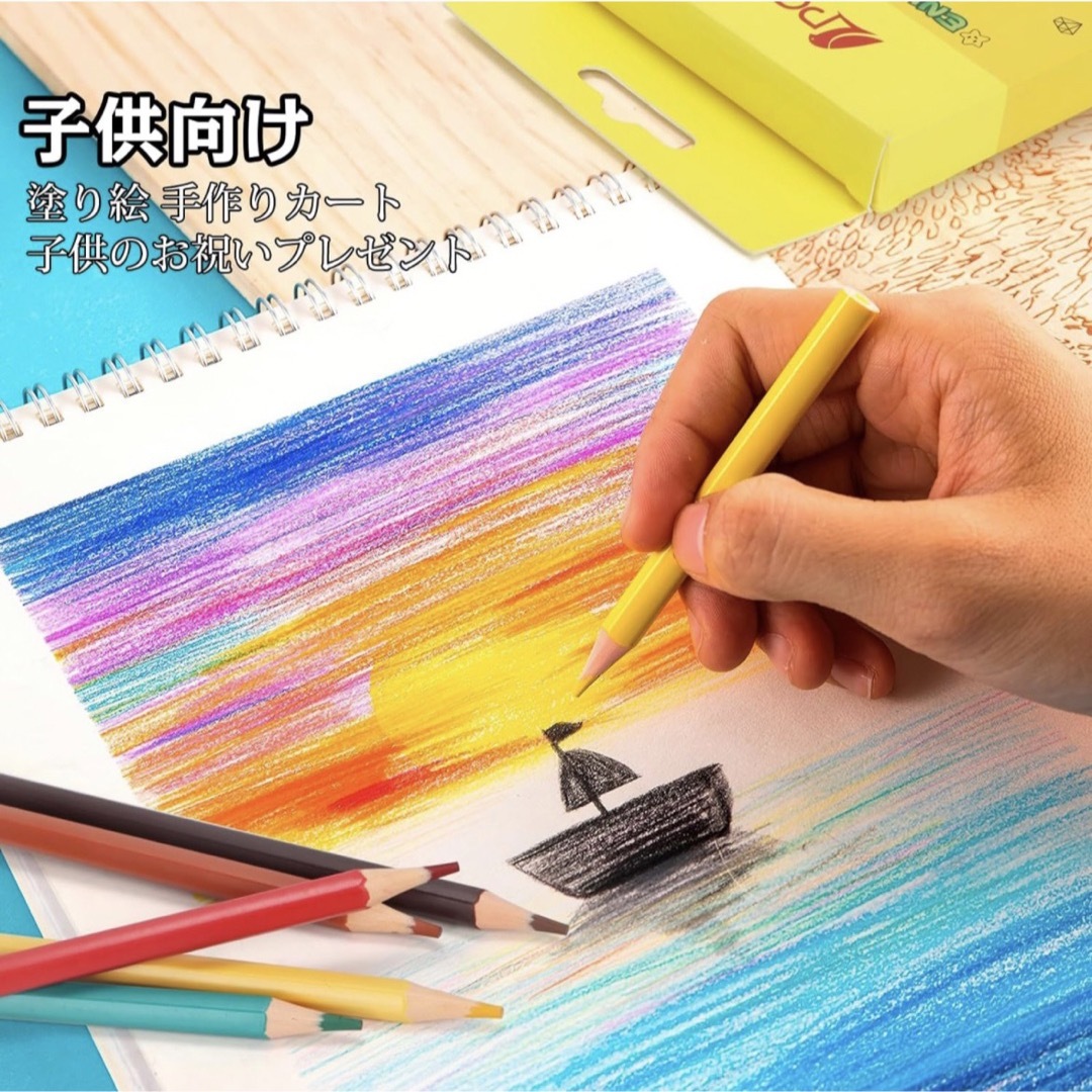 色鉛筆　えんぴつ　24色　子供小学生向け　手帳描き　お絵描き　プレゼント 用具 エンタメ/ホビーのアート用品(色鉛筆)の商品写真