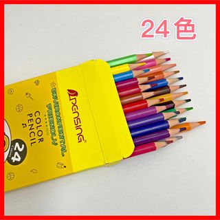 色鉛筆　えんぴつ　24色　子供小学生向け　手帳描き　お絵描き　プレゼント 用具(色鉛筆)