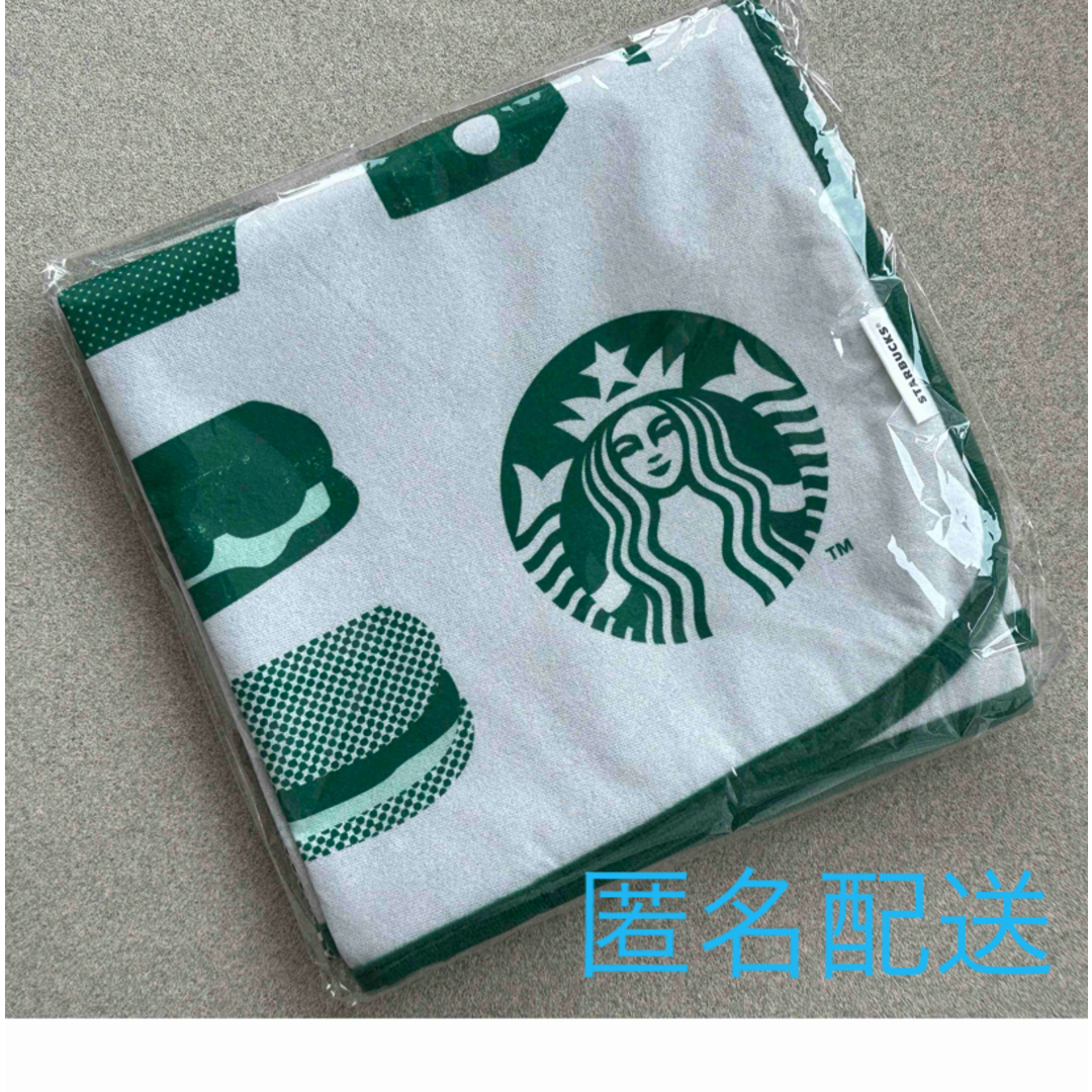 Starbucks(スターバックス)のスターバックス　ピクニックマット スポーツ/アウトドアのスポーツ/アウトドア その他(その他)の商品写真