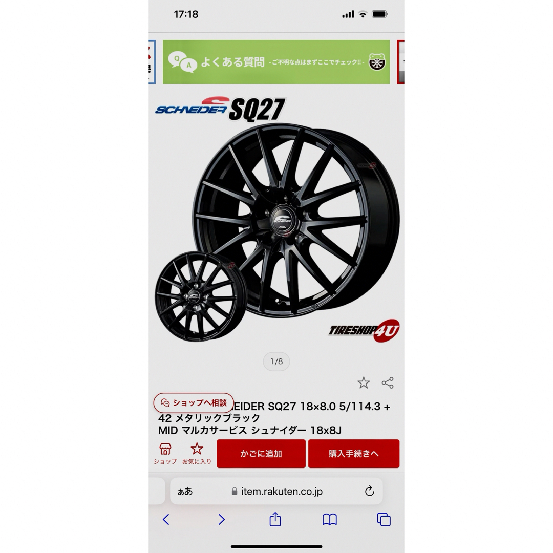 DUNLOP(ダンロップ)のレクサス RX ダンロップ スタッドレス 235/65R18 2020年 4本 自動車/バイクの自動車(タイヤ・ホイールセット)の商品写真