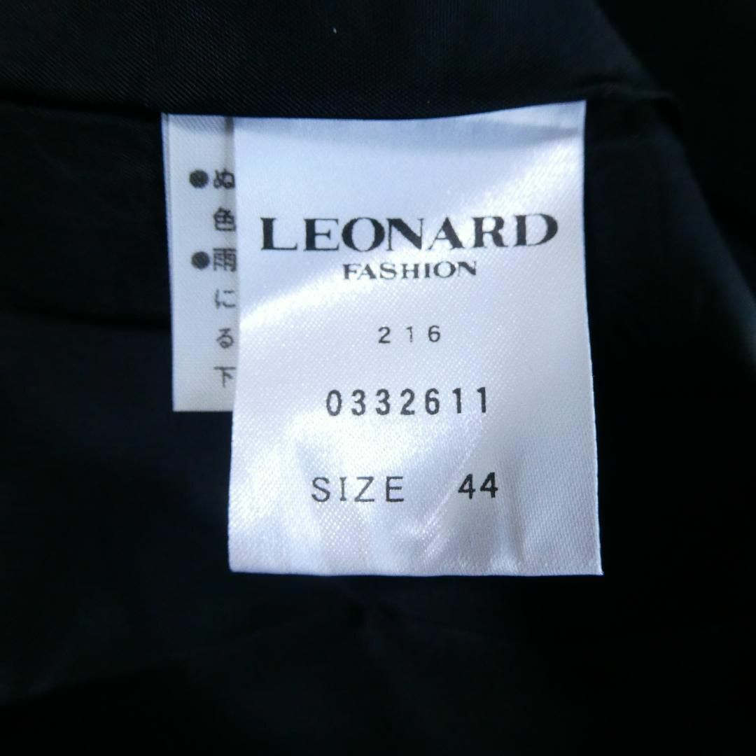 LEONARD(レオナール)の美品 LEONARD FASHION 花柄 総柄 ミディ丈 スカート レディースのスカート(ひざ丈スカート)の商品写真