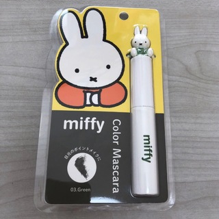 ミッフィー(miffy)のミッフィー メイクアップシリーズ マスカラ グリーン 8ml(マスカラ)