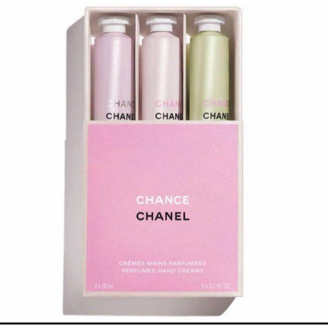 CHANEL チャンス ハンドクリーム3本セット　限定香水