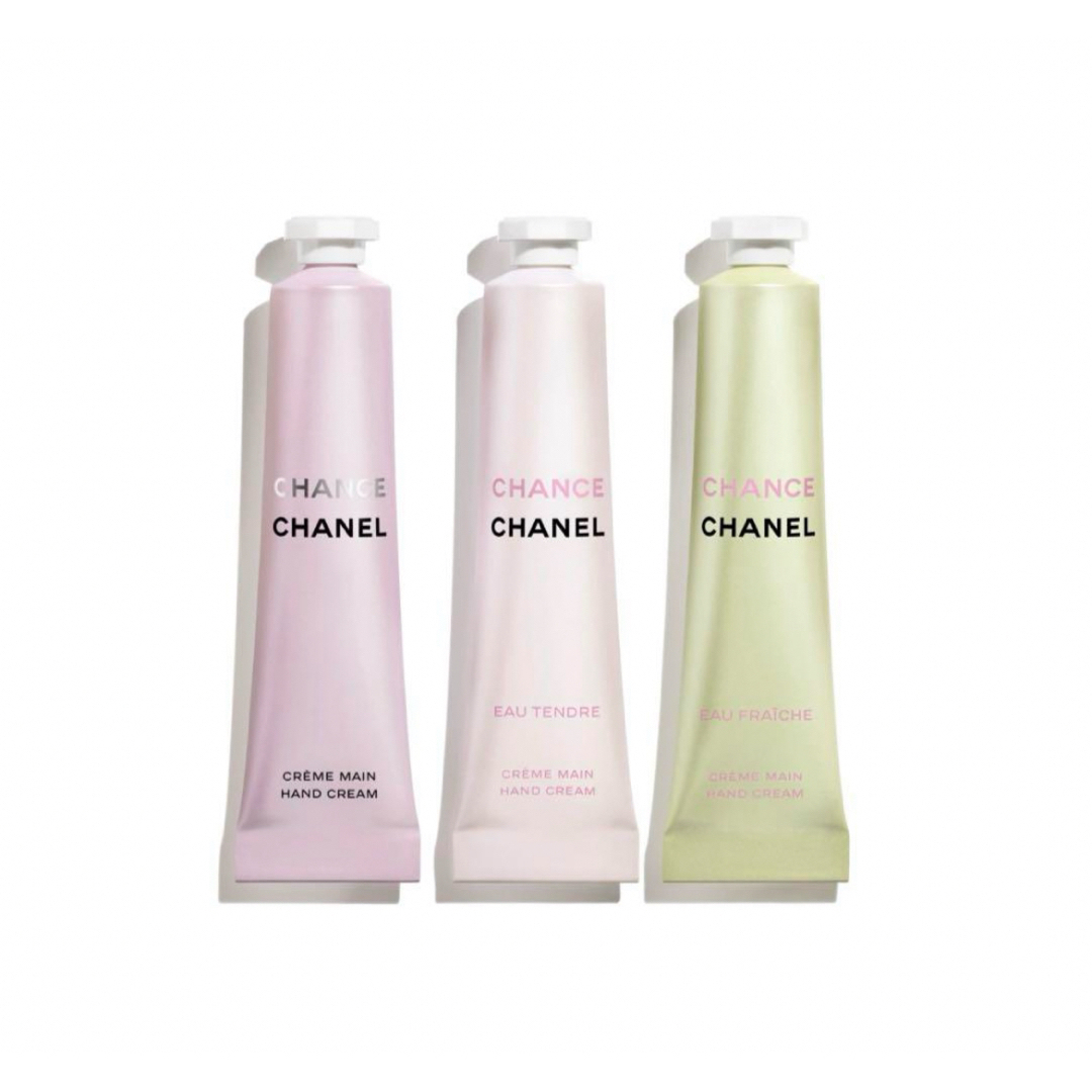 CHANEL(シャネル)のCHANEL チャンス ハンドクリーム3本セット　限定 コスメ/美容の香水(香水(女性用))の商品写真