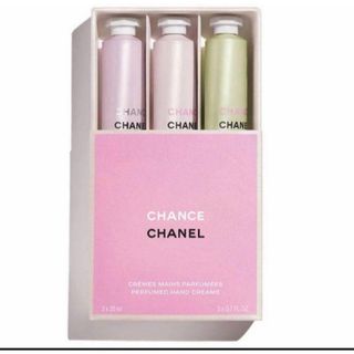 シャネル(CHANEL)のCHANEL チャンス ハンドクリーム3本セット　限定(香水(女性用))