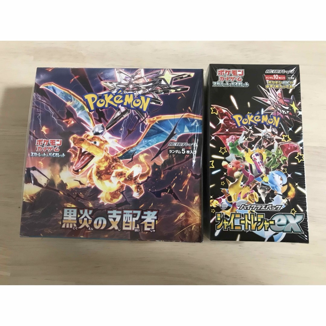 シャイニートレジャーex・黒炎の支配者 各1BOX シュリンク付き シャイニートレジャーex・黒炎の支配者 各1BOX シュリンク付き