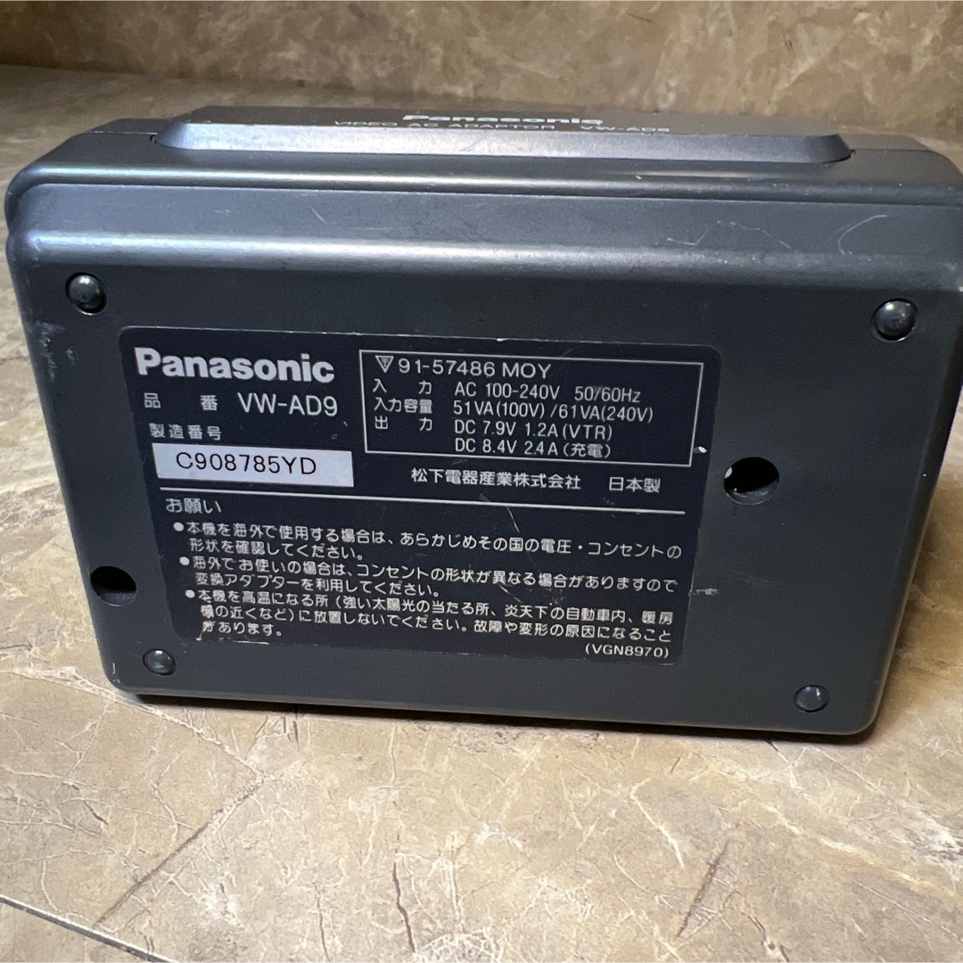 Panasonic(パナソニック)のPanasonic 充電器 VW-AD9 対応VW-VBD22 NV-C5等 スマホ/家電/カメラのカメラ(ビデオカメラ)の商品写真