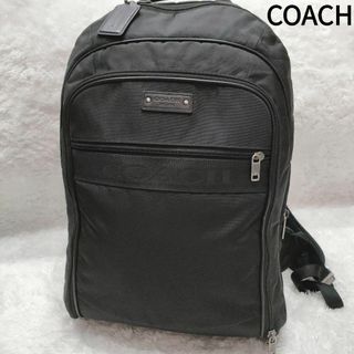 コーチ(COACH)の【良品】コーチ バッグパック デイパック ヴォヤージュ 黒  A4/PC収納(バッグパック/リュック)