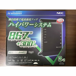 エヌイーシー(NEC)の【購入者決定しました】NEC PA-WG1200HS4(PC周辺機器)