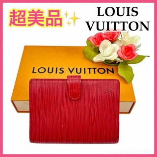 ルイヴィトン(LOUIS VUITTON)の【美品!!】ルイヴィトン アジェンダPM エピレザー レッド 冬 バレンタイン■(その他)