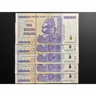 ジンバブエドル100億ドル　×5枚(貨幣)
