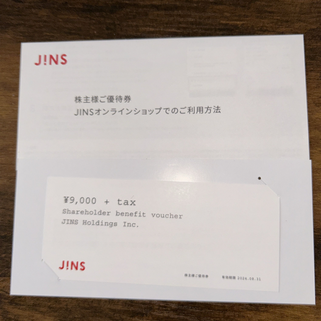 JINS(ジンズ)のJINS 株主優待　税込9,900円分 チケットの優待券/割引券(ショッピング)の商品写真