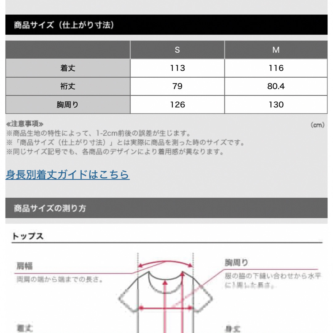 PLST(プラステ)のプラステ　タフタステンカラーコート 122309000 レディースのジャケット/アウター(トレンチコート)の商品写真