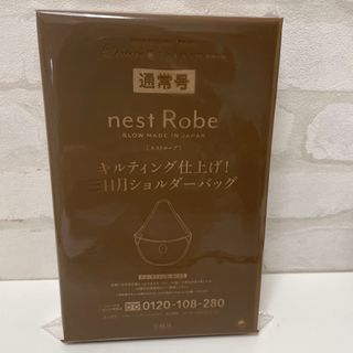 ネストローブ(nest Robe)のnest Robe 三日月ショルダーバッグ(ショルダーバッグ)